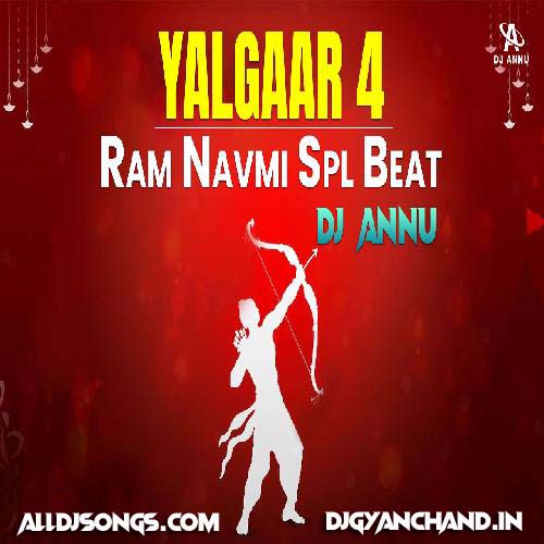 Yalgaar 4 - Ram Navmi Beat Construction Mix - DJ Annu Gopiganj Yalgaar 4 - Ram Navmi Beat Construction Mix - DJ Annu Gopiganj